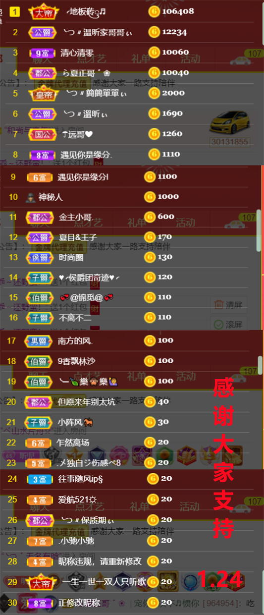 ╰つ〃薀昕🌷的图片