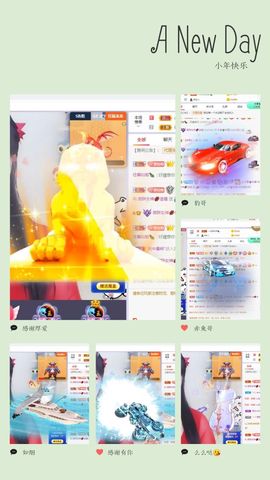🥬微胖女神🥬佳煊主播照片
