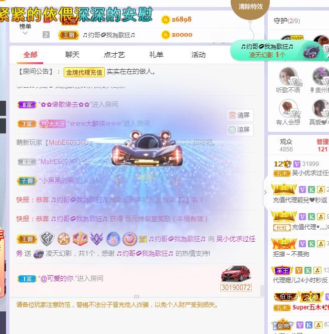 吴小优的图片