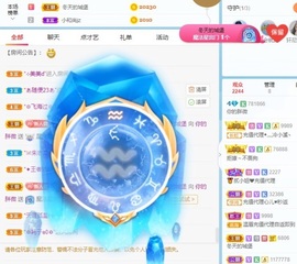 小❤️微微主播照片