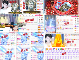 爱笑🌺好运常伴左右主播照片