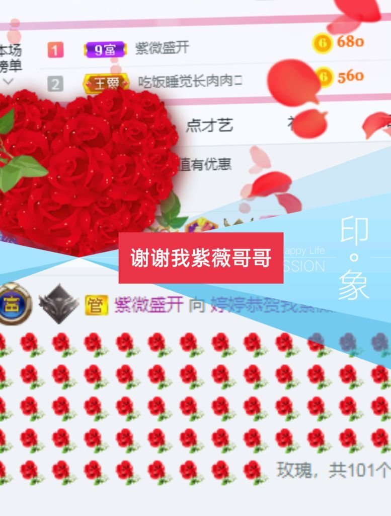 婷婷💕感恩有你陪伴的图片