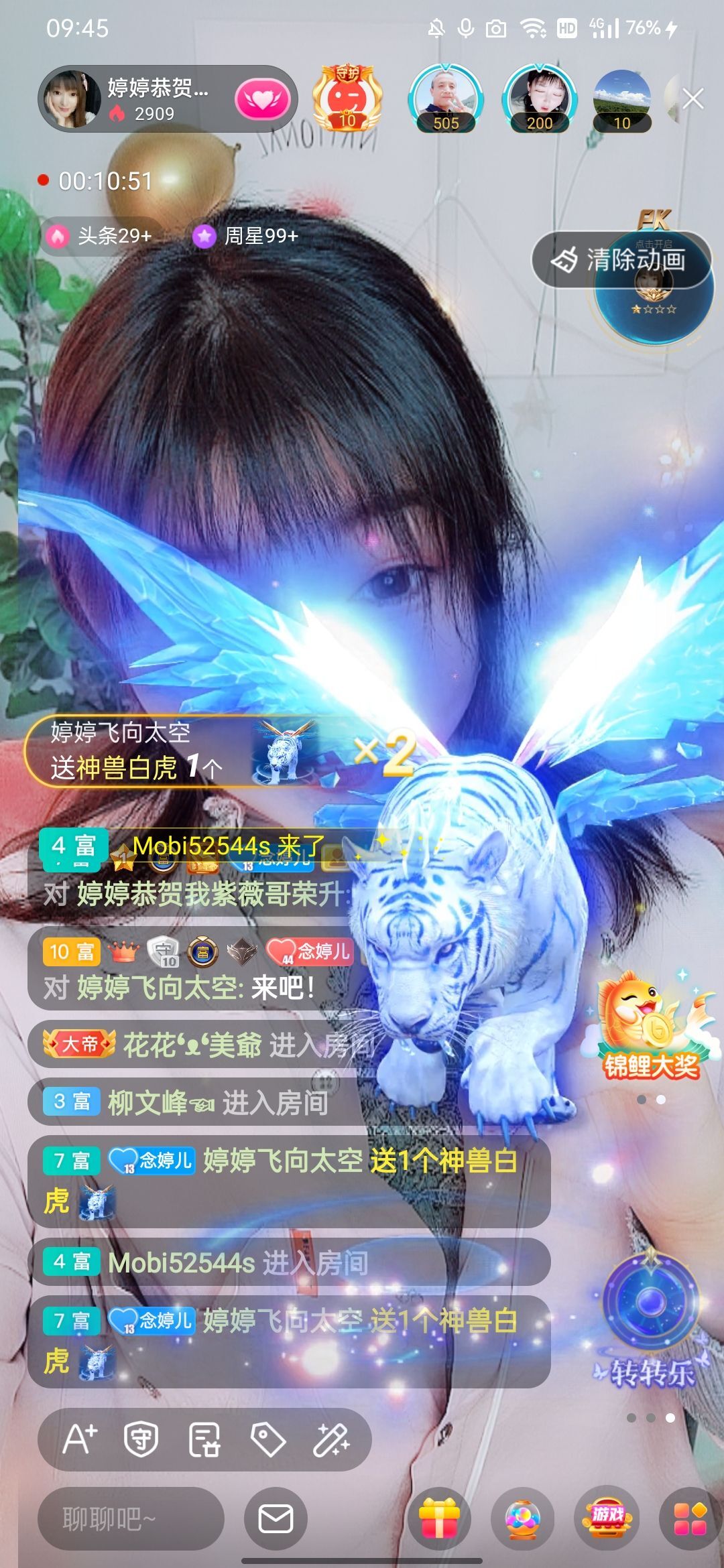 婷婷💕感恩有你陪伴的图片