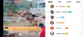 云南壹姐主播照片