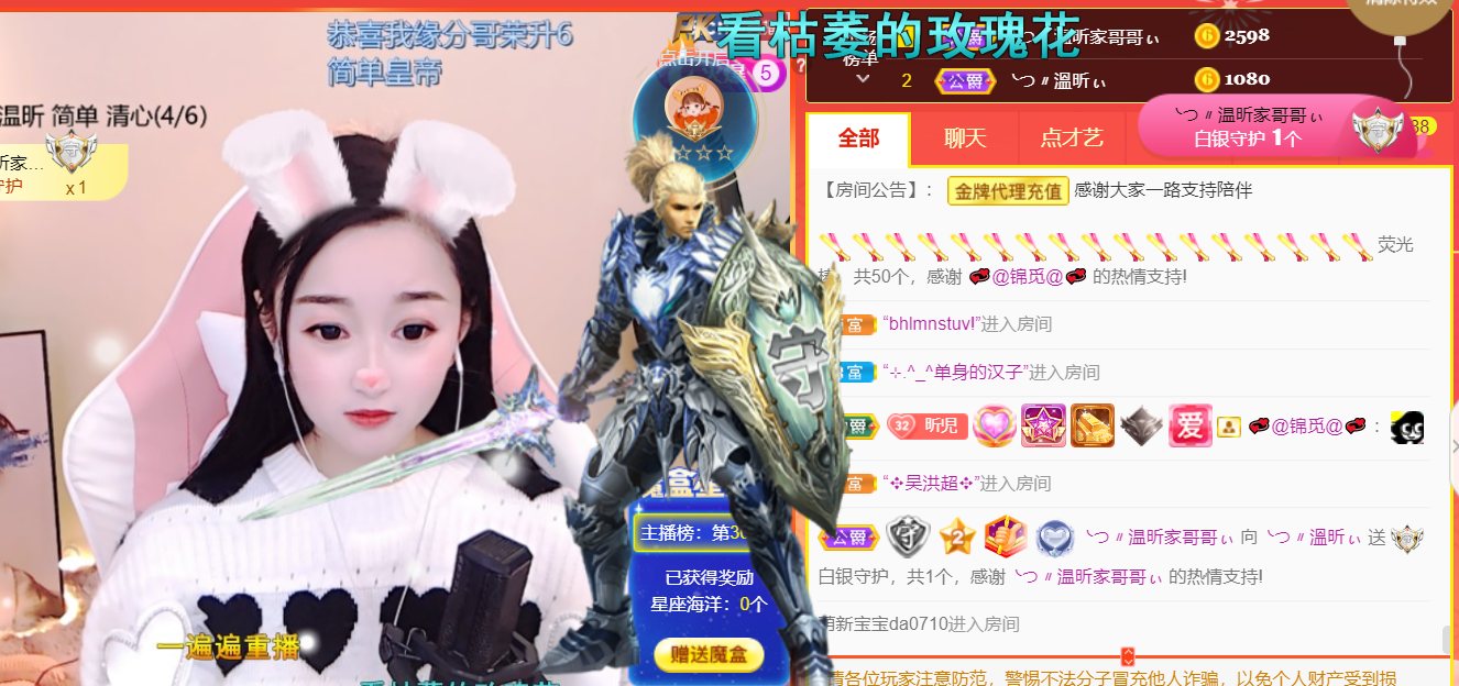 ╰つ〃薀昕🌷的图片