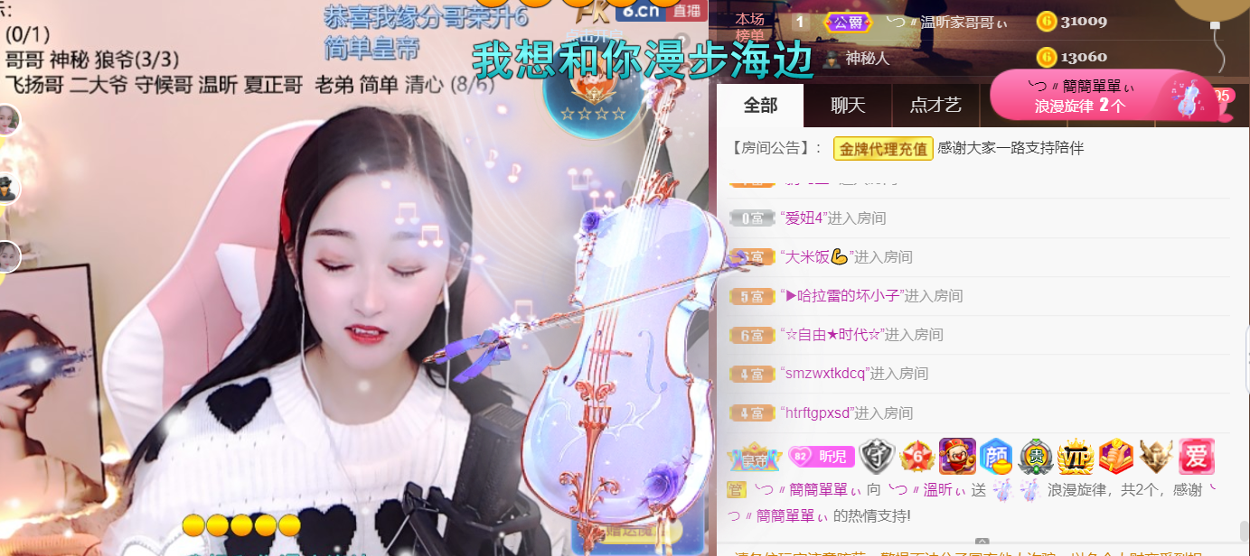 ╰つ〃薀昕🌷的图片