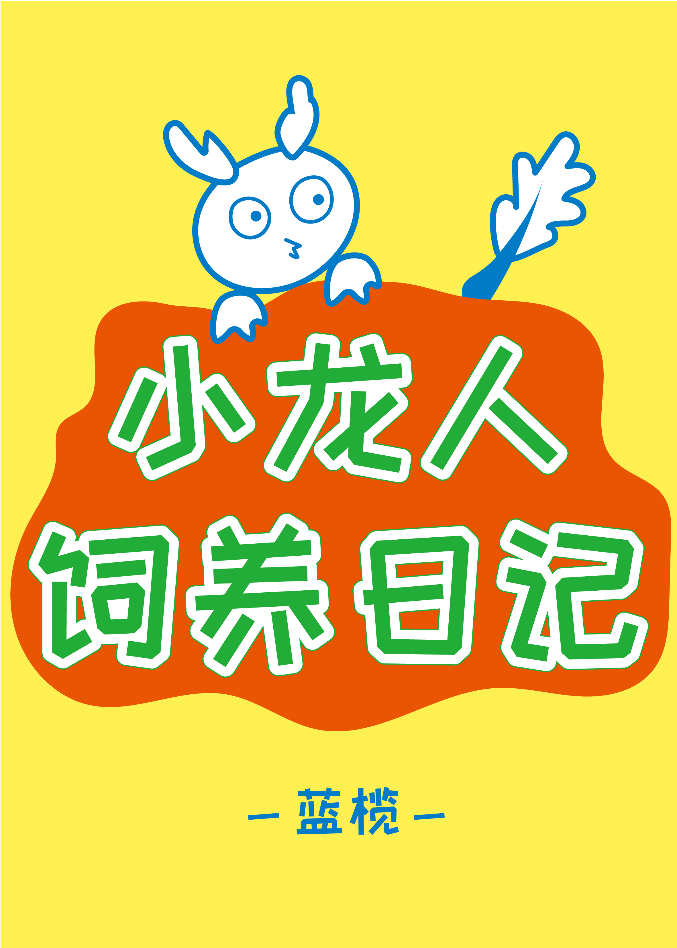 懒羊羊fr的主播照片