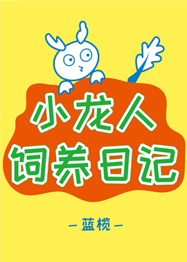 懒羊羊fr主播照片