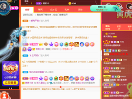 快乐每一天∨主播照片