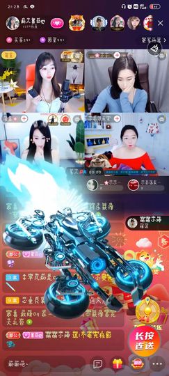 快乐每一天∨主播照片