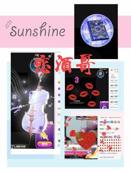 一树梨花压海唐同学☞主播照片