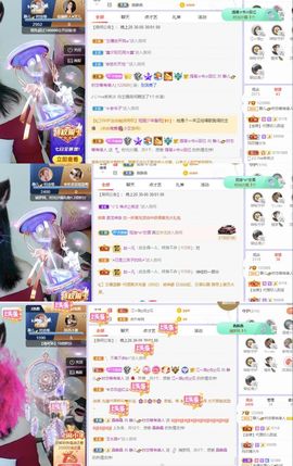 一树梨花压海唐同学☞主播照片