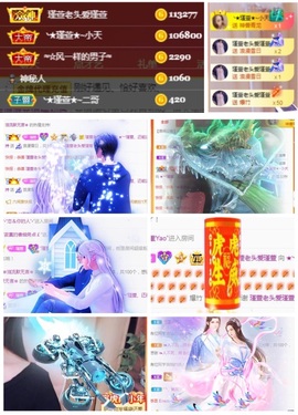 ★︶瑾萱、明天见主播照片