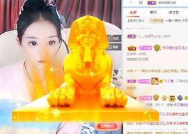 乔羽橙☂周二晚上～主播照片