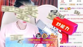 乔羽橙☂周二晚上～主播照片