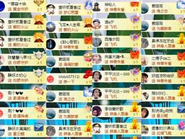 嘉瀚苏静好♬周日休息主播照片