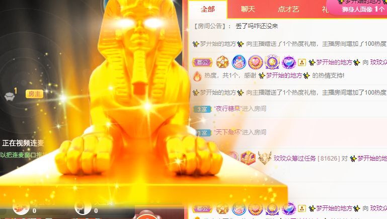 玟玟🌸的图片