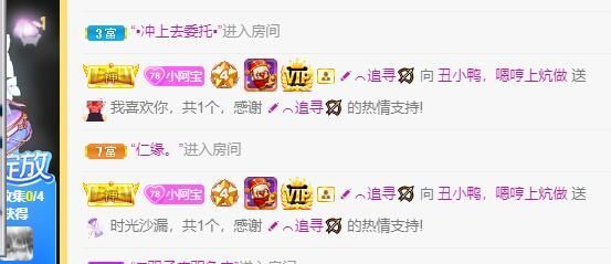 丑小鸭💞愿有一束光的图片