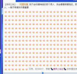 鸭鸭宝我耐你哈哈哈的图片
