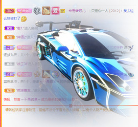 新人可可吖头主播照片