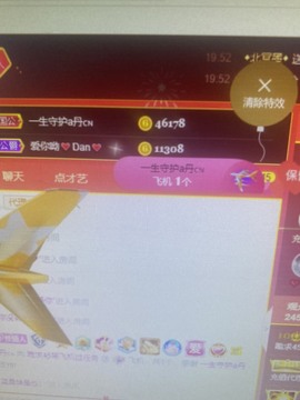 丹从心开始求老板主播照片