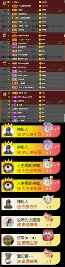 夏目💕七养病主播照片