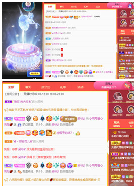 小明月省点电费，休主播照片