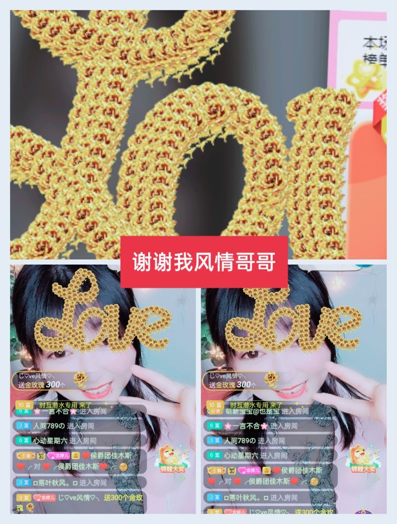婷婷💕感恩有你陪伴的图片