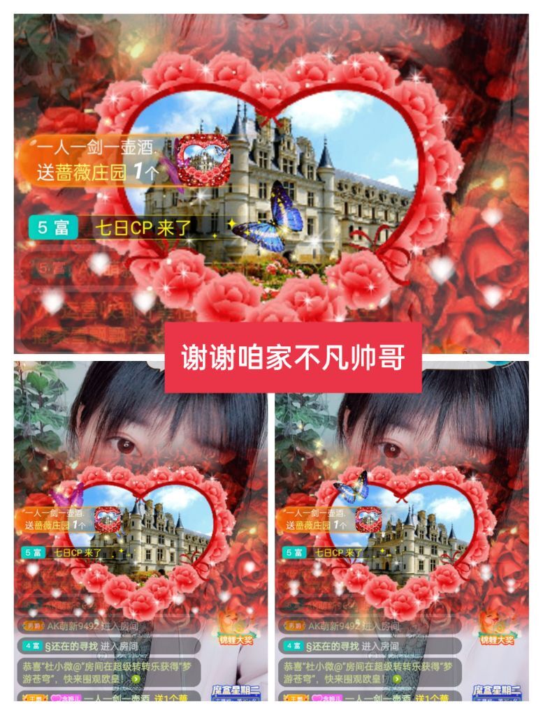婷婷💕感恩有你陪伴的图片