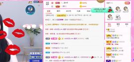 一只柠努力主播照片