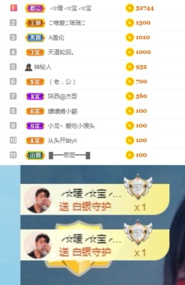 昵称已违规❌❌主播照片