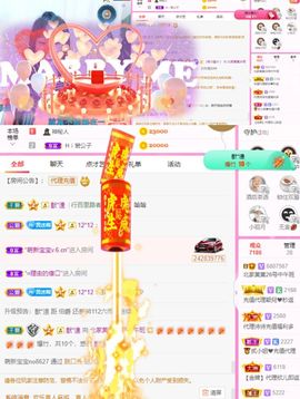 小黄黄黄黄黄.主播照片