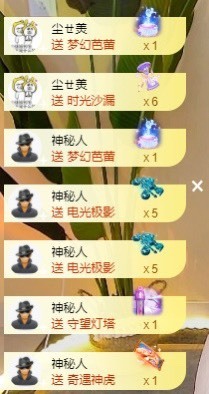 娜塔莎退主播照片