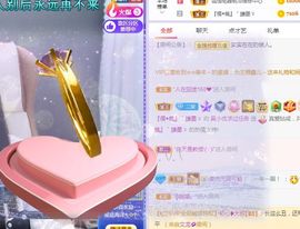 心中无结。。主播照片