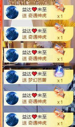 夏至🌸等我回来的图片