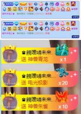 么西么西💙主播照片