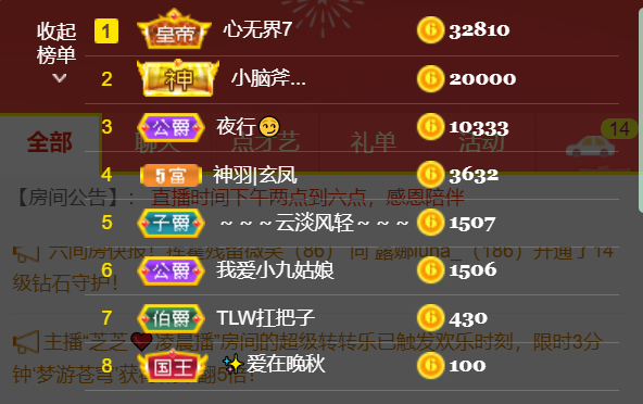 粥粥安静唱歌的图片