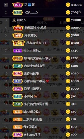 木子！小安主播照片