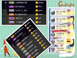 脸脸吃不饱主播照片