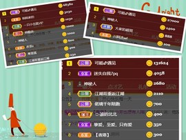 脸脸吃不饱主播照片