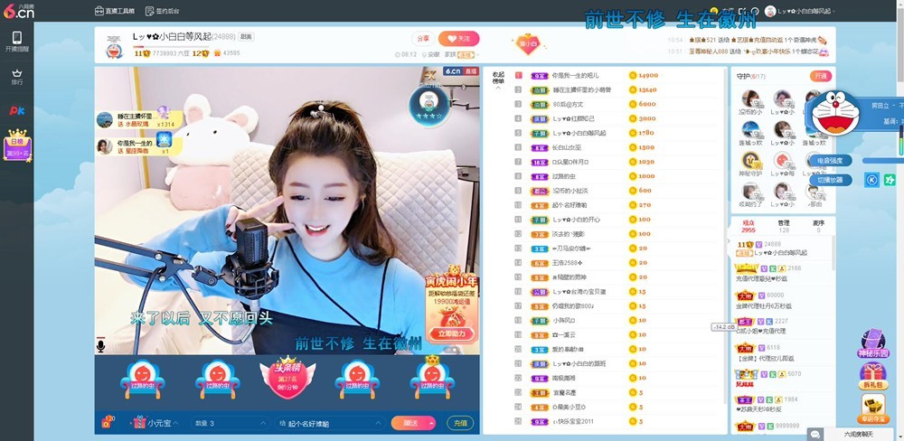 Lッ♥✿小白白的图片