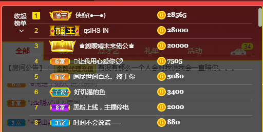 依芝の7月求善待的图片