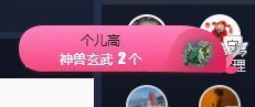 😘👌😋主播照片
