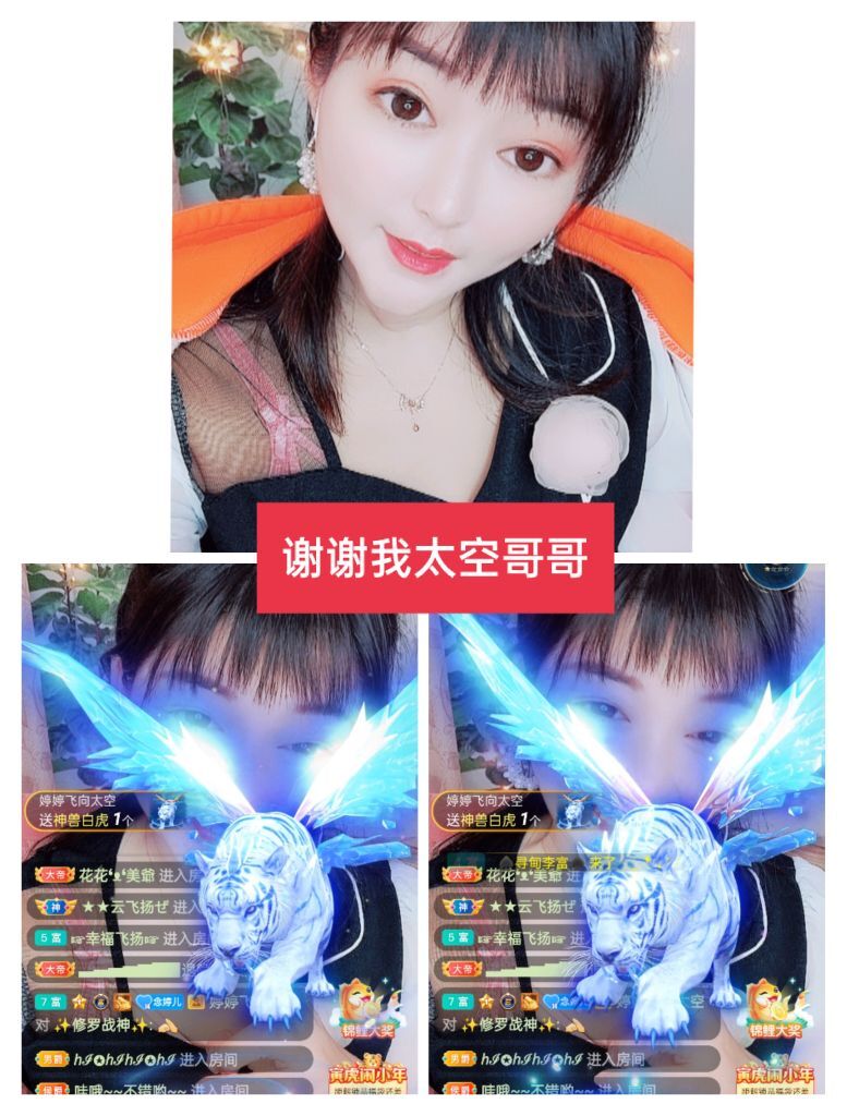 婷婷💕感恩有你陪伴的图片