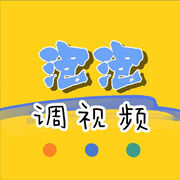 泡泡音频