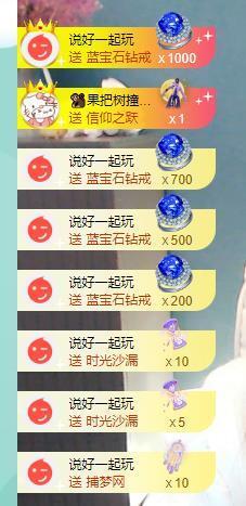 果果新号搜68073主播照片
