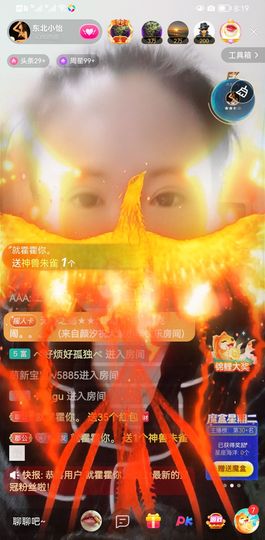 都已过去👍主播照片
