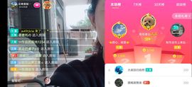 云南壹姐主播照片