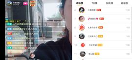 云南壹姐主播照片