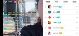 云南壹姐主播照片